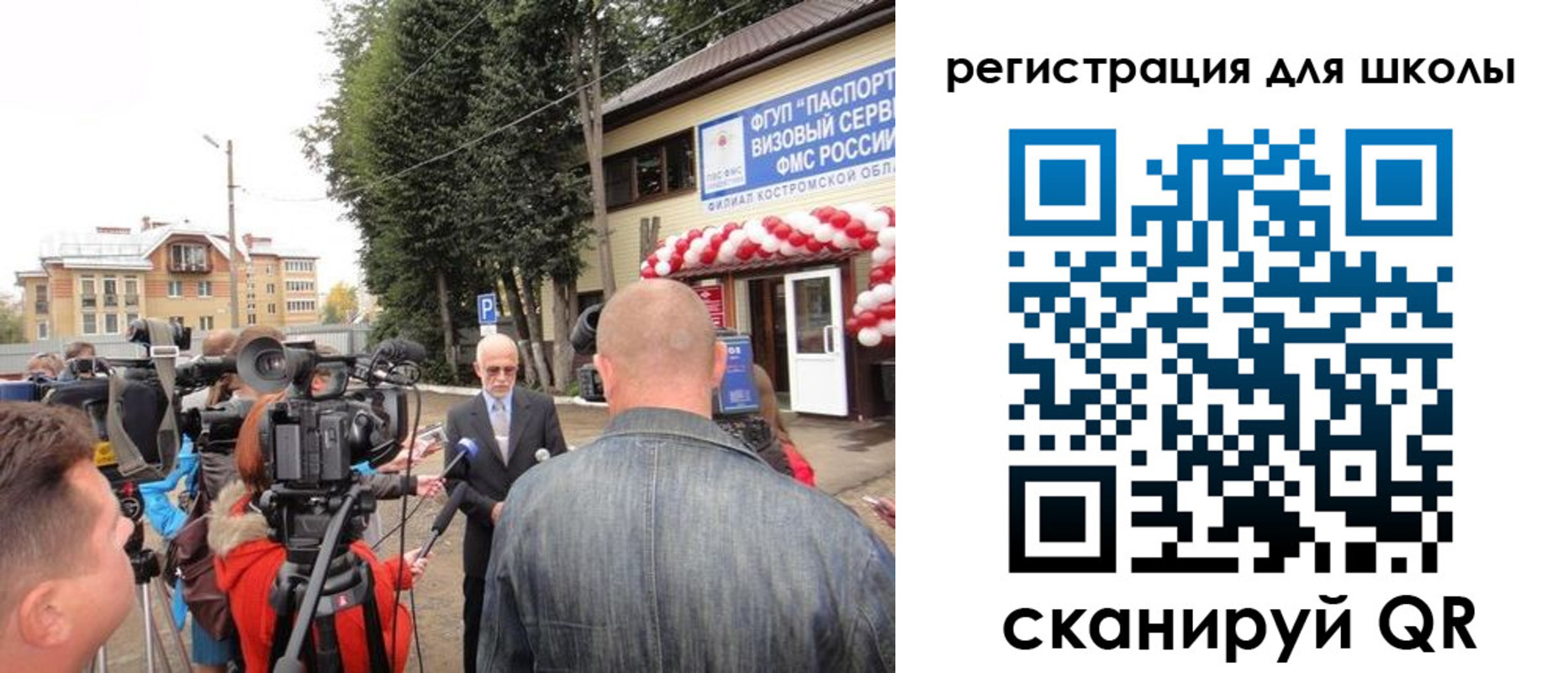 прописка ребенка в Куртамыше